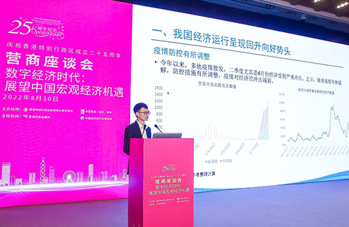 駐京辦舉辦營商座談會6