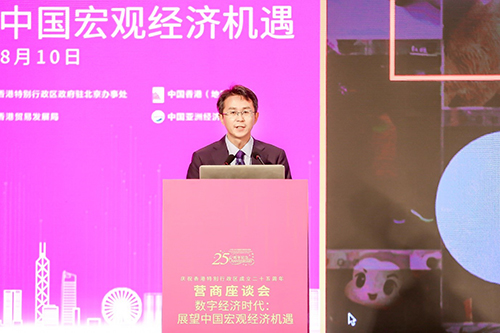 駐京辦舉辦營商座談會8