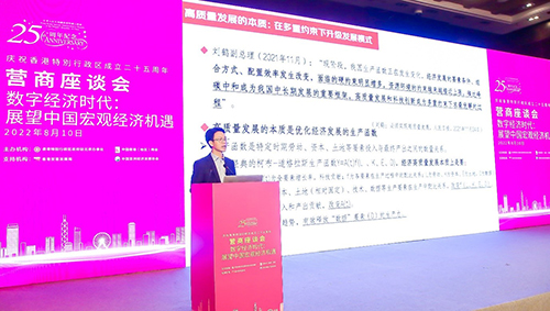 駐京辦舉辦營商座談會9