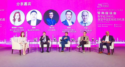 駐京辦舉辦營商座談會10