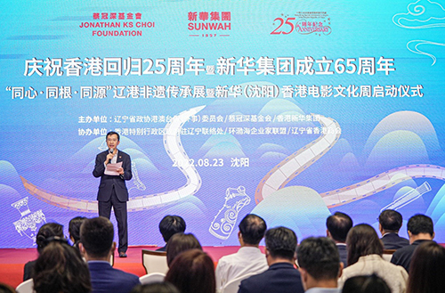 驻京办主任访问辽宁省沈阳市_7 驻京办主任访问辽宁省沈阳市7