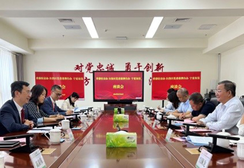 驻京办主任到访宁夏_8 驻京办主任到访宁夏8