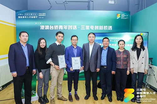 驻京办出席三里屯国际青年人才会客厅创新主题沙龙1