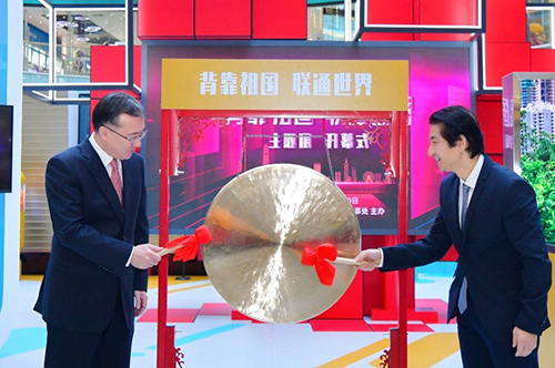 驻京办主任访问新疆维吾尔自治区_1 驻京办主任访问新疆维吾尔自治区1