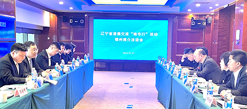 驻辽宁联络处访问辽宁省锦州市、葫芦岛市和朝阳市_1 驻辽宁联络处访问辽宁省锦州市、葫芦岛市和朝阳市2