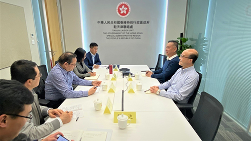 驻天津联络处与天津市政协会面1