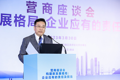 驻京办举办营商座谈会_7 驻京办举办营商座谈会7