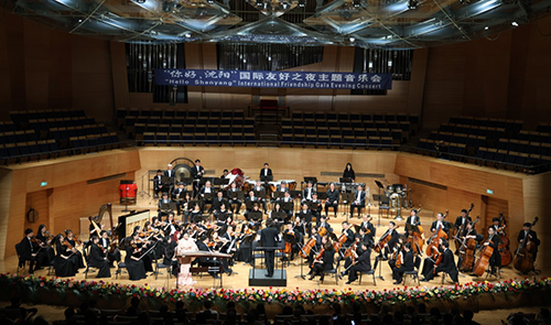 駐遼寧聯絡處出席「你好，瀋陽」國際友好之夜主題音樂會1