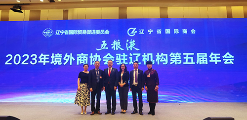 駐遼寧聯絡處出席中國國際貿易促進委員會遼寧省分會活動1