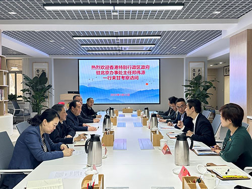 驻京办主任访问甘肃省_3 驻京办主任访问甘肃省3