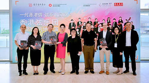 駐京辦副主任出席「一代香港情,弦系祖國心」香港弦樂團內地巡演音樂會(天津站)演出_3 駐京辦副主任出席「一代香港情,弦系祖國心」香港弦樂團內地巡演音樂會(天津站)演出3