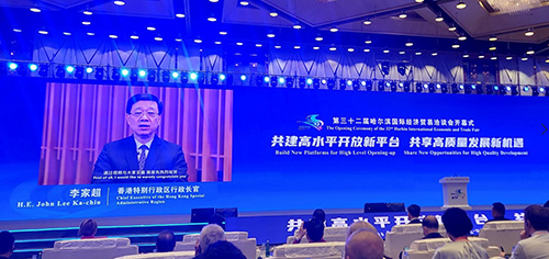 駐京辦主任訪問黑龍江省哈爾濱市及牡丹江市1