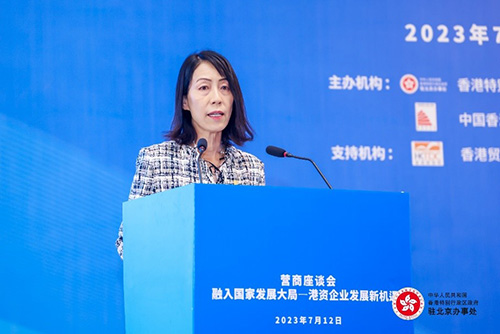 驻京办举办营商座谈会_3 驻京办举办营商座谈会3