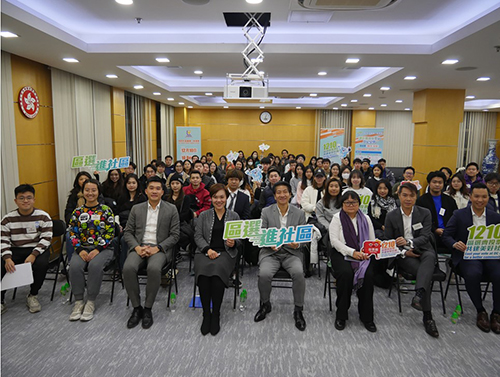 驻京办举办「2023在京港生迎新及生涯规划聚会」5