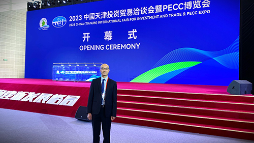 駐天津聯絡處主任出席2023中國天津投資貿易洽談會暨PECC博覽會開幕式1