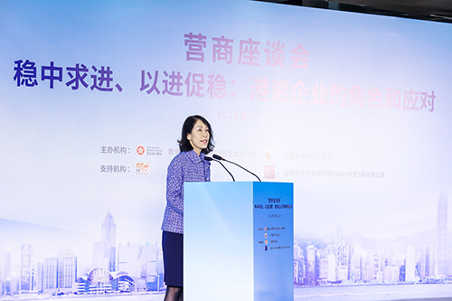 驻京办举办“稳中求进、以进促稳:港资企业的角色和应对”营商座谈会_4 驻京办举办“稳中求进、以进促稳:港资企业的角色和应对”营商座谈会4