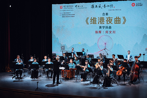 「嶺南風·香江情—香港竹韻小集音樂會」在天津舉行1