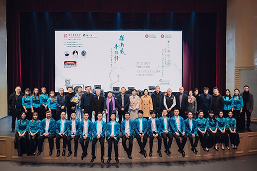 「嶺南風·香江情—香港竹韻小集音樂會」在天津舉行5