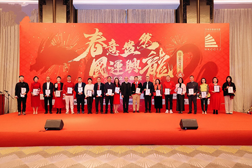 驻天津联络处出席天津市香港商会2024龙年春茗晚会2