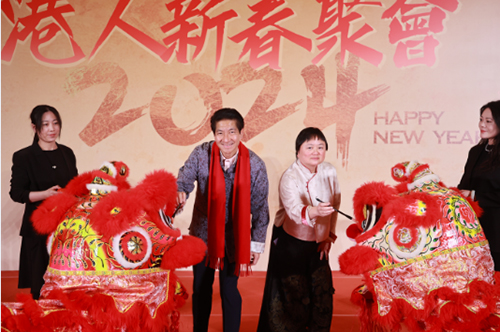 驻京办举办「2024港人新春聚会」3