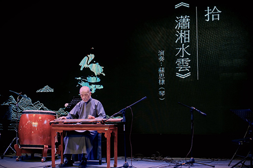 乐见春天|琴怀香江—香港国乐名家交流会_2 乐见春天|琴怀香江—香港国乐名家交流会2