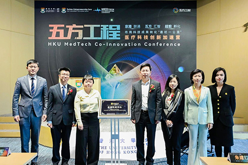 駐京辦副主任出席香港大學北京中心五方工程活動1