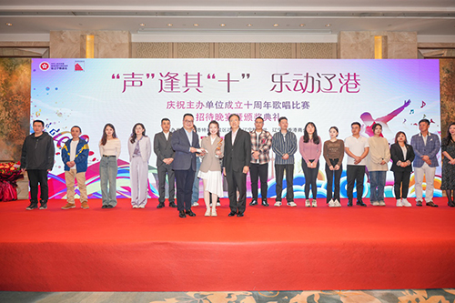 驻辽宁联络处举办“‘声’逢其‘十’ 乐动辽港”9