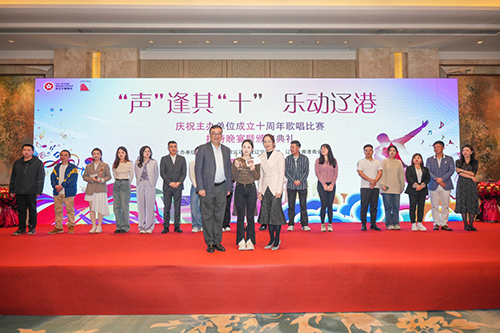 驻辽宁联络处举办“‘声’逢其‘十’ 乐动辽港”10