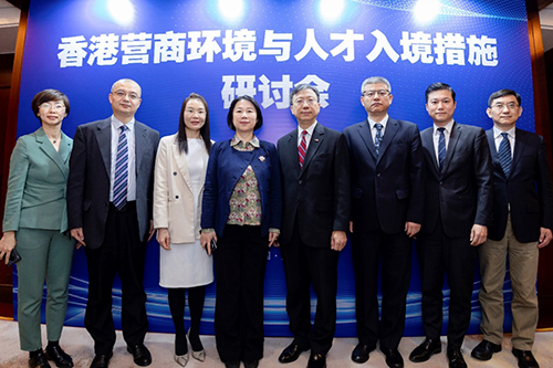 駐遼寧聯絡處舉辦「香港營商環境與人才入境措施」研討會_1 駐遼寧聯絡處舉辦「香港營商環境與人才入境措施」研討會1