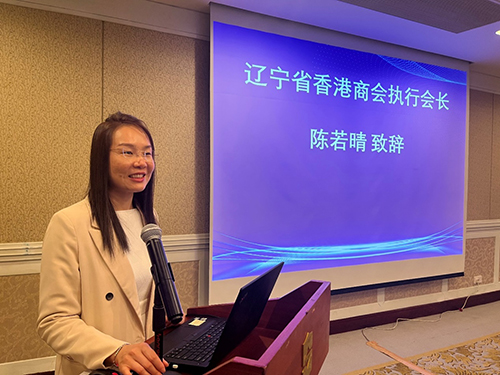 駐遼寧聯絡處舉辦「香港營商環境與人才入境措施」研討會_4 駐遼寧聯絡處舉辦「香港營商環境與人才入境措施」研討會4