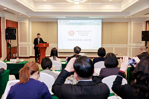 駐遼寧聯絡處舉辦「香港營商環境與人才入境措施」研討會_5 駐遼寧聯絡處舉辦「香港營商環境與人才入境措施」研討會5