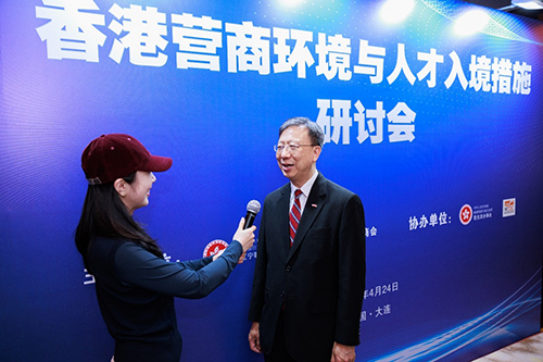 駐遼寧聯絡處舉辦「香港營商環境與人才入境措施」研討會_10 駐遼寧聯絡處舉辦「香港營商環境與人才入境措施」研討會10