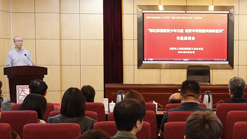 驻天津联络处出席「感知天津之津派文化篇」交流活动1