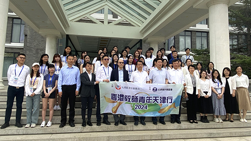 驻天津联络处出席「香港教师天津行2024」总结座谈会2