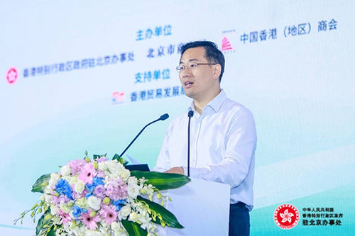 「发展新质生产力 - 港资企业机遇无限」营商座谈会/北京市港资企业圆桌会成功举办4