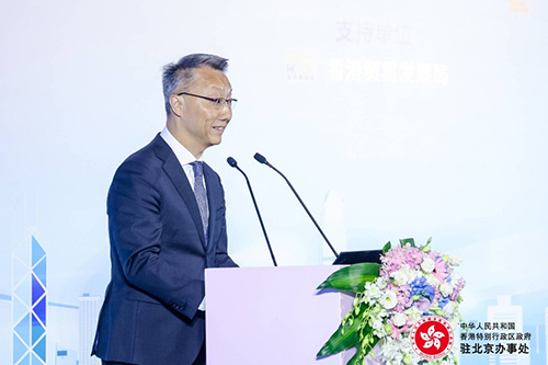 「发展新质生产力 - 港资企业机遇无限」营商座谈会/北京市港资企业圆桌会成功举办6