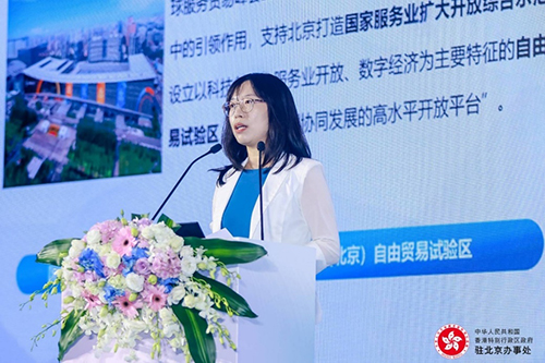 「发展新质生产力 - 港资企业机遇无限」营商座谈会/北京市港资企业圆桌会成功举办7