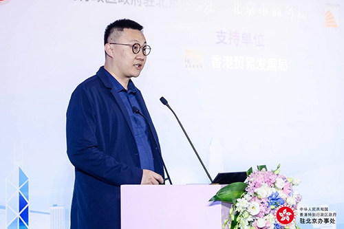 「发展新质生产力 - 港资企业机遇无限」营商座谈会/北京市港资企业圆桌会成功举办9