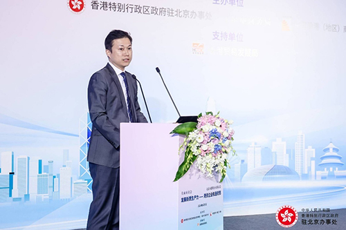 「发展新质生产力 - 港资企业机遇无限」营商座谈会/北京市港资企业圆桌会成功举办10