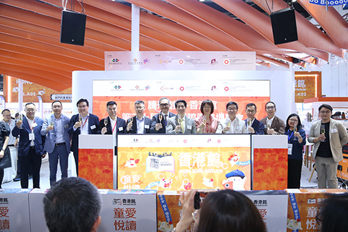 駐京辦主任出席第三十屆北京國際圖書博覽會「香港館」揭幕儀式_2 駐京辦主任出席第三十屆北京國際圖書博覽會「香港館」揭幕儀式2