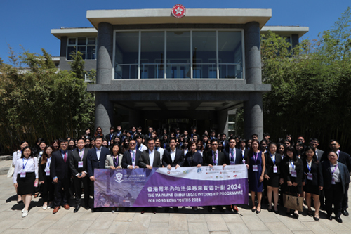 國際青年法律交流聯會到訪駐京辦_2 國際青年法律交流聯會到訪駐京辦2