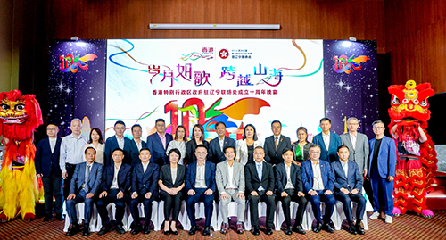 驻京办主任主礼驻辽宁联络处成立十周年活动_4 驻京办主任主礼驻辽宁联络处成立十周年活动4