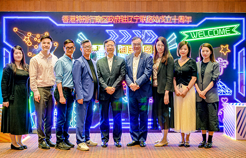 驻京办主任主礼驻辽宁联络处成立十周年活动_7 驻京办主任主礼驻辽宁联络处成立十周年活动7