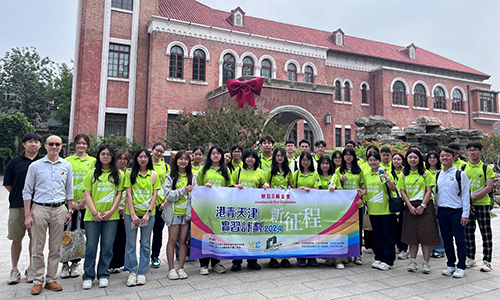 驻天津联络处举办香港青年天津实习团感受中华传统文化活动_4 驻天津联络处举办香港青年天津实习团感受中华传统文化活动4
