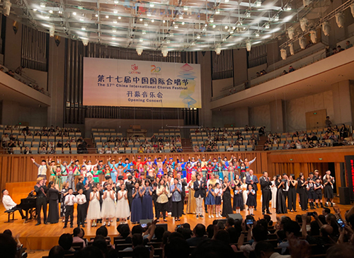 驻京办副主任出席第十七届中国国际合唱节开幕音乐会1