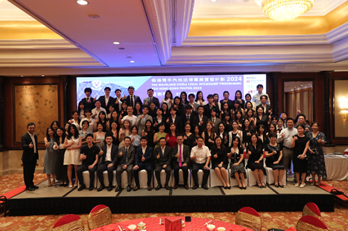 駐京辦署理助理主任出席「香港青年內地法律專業實習計劃2024」答謝晚宴2