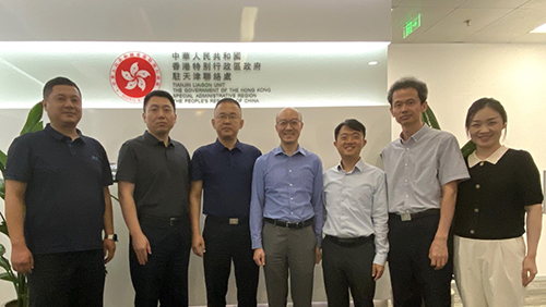 天津市公安局出入境管理总队到访驻天津联络处2