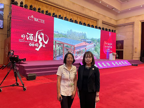 驻京办出席第四届中国（宁夏）国际葡萄酒文化旅游博览会1