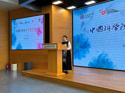 驻京办副主任出席2024年「中国科学院青年实习计划」结业礼1