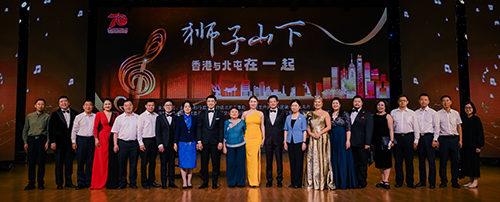 驻京办副主任出席在新疆举行的「狮子山下」音乐会5